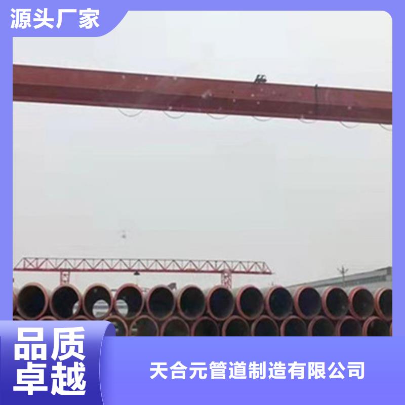 【聚氨酯发泡保温管热浸塑穿线管厂的图文介绍】