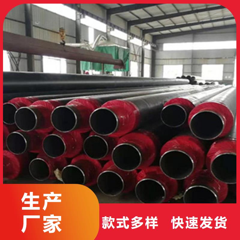 聚氨酯发泡保温管螺旋钢管就近发货