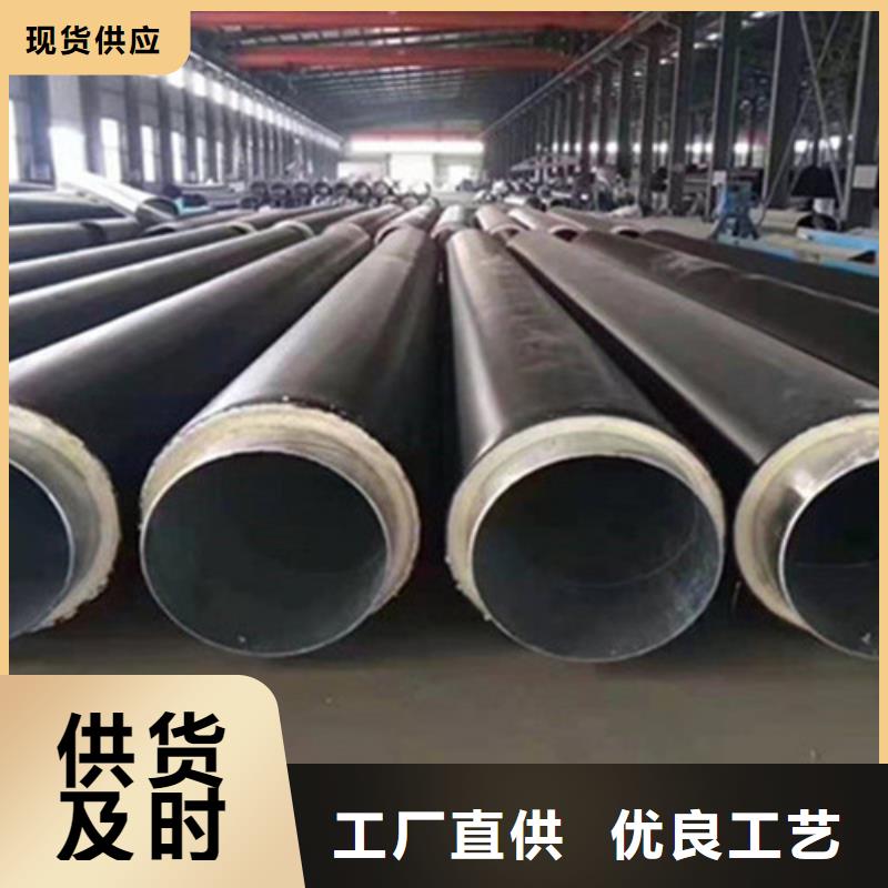 聚氨酯发泡保温管3PE防腐钢管厂卓越品质保障