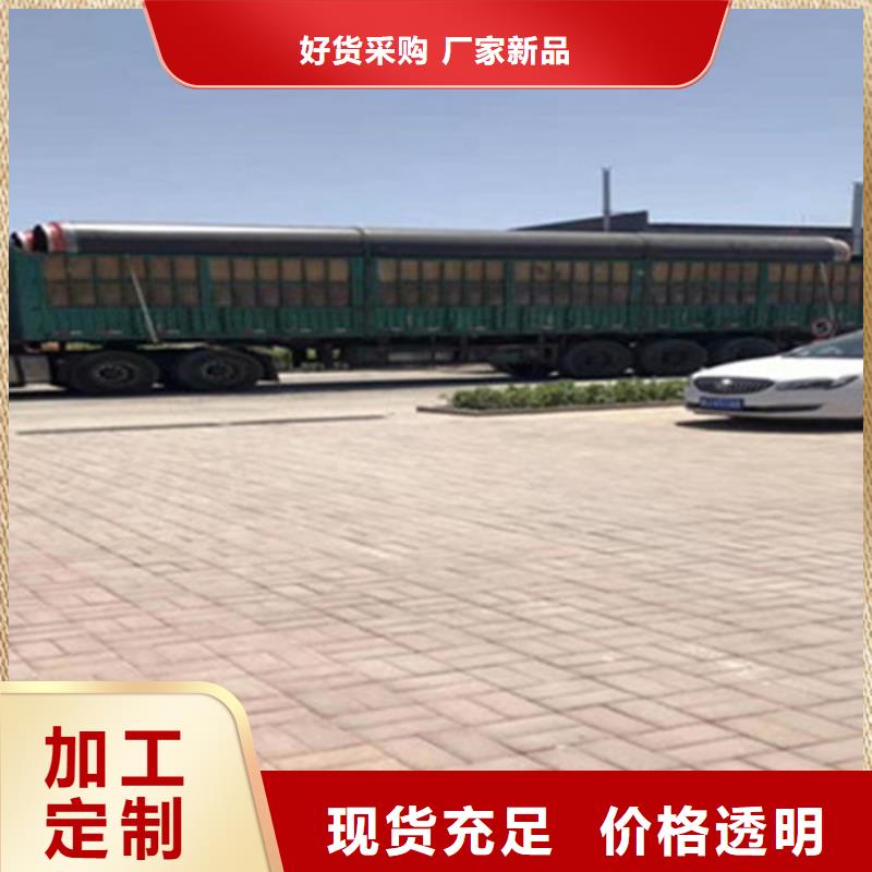 聚氨酯發(fā)泡保溫管-鋼套鋼保溫管廠批發(fā)價(jià)格