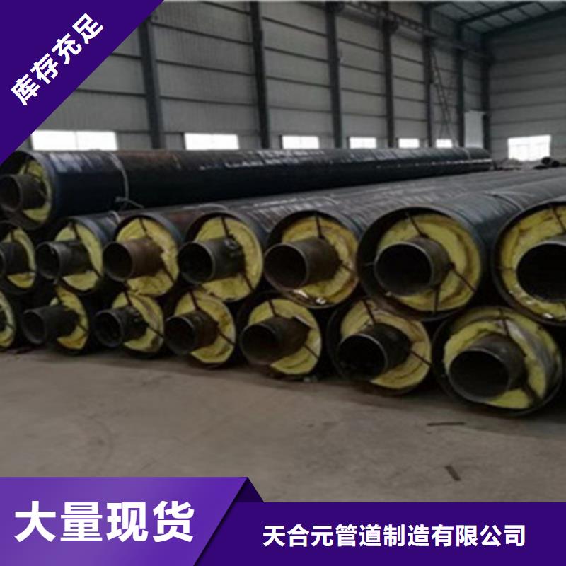 聚氨酯发泡保温管-【环氧树脂防腐钢管】质量检测