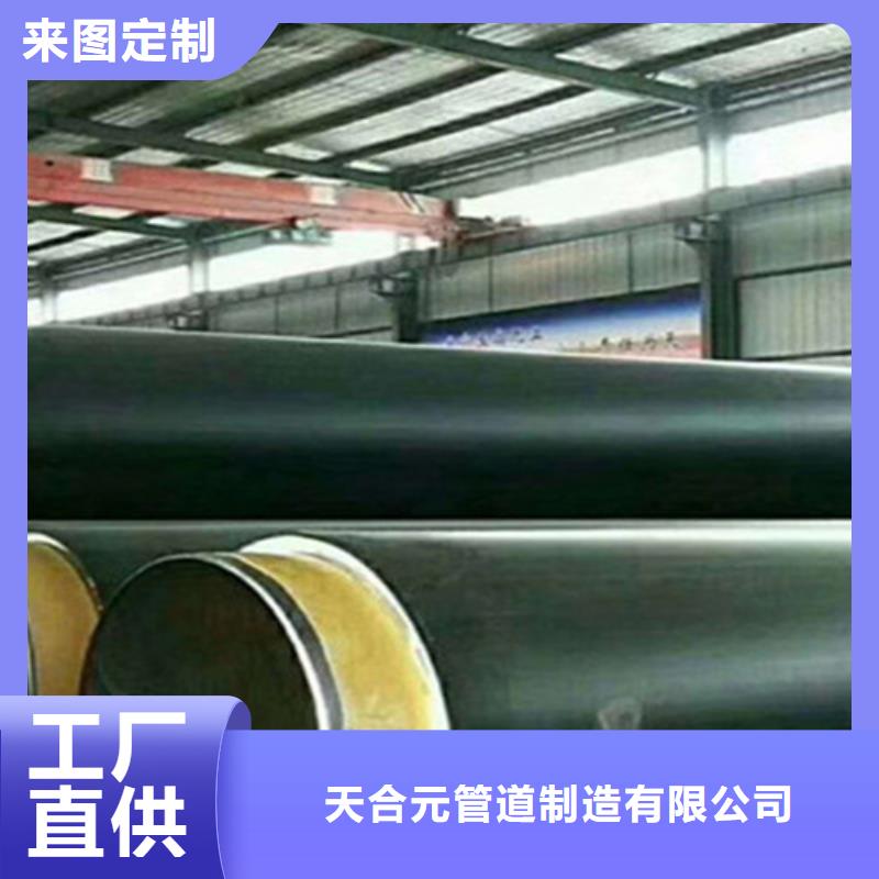 预制聚氨酯发泡保温管择优厂家