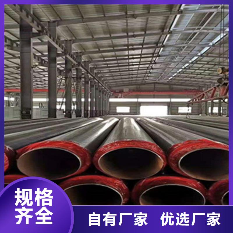 聚氨酯发泡保温管_热浸塑穿线管厂家支持批发零售