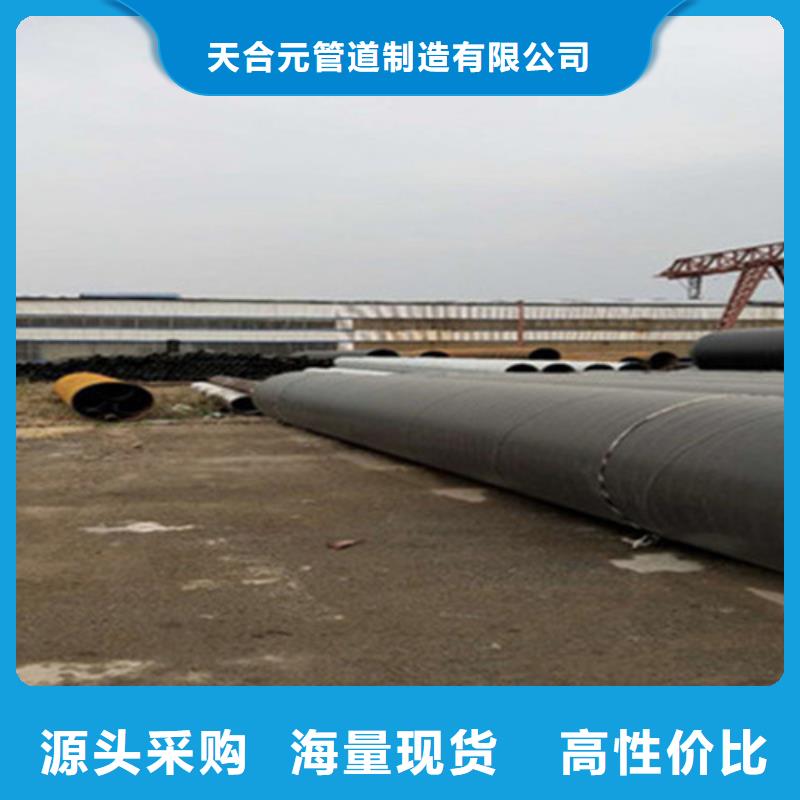 聚氨酯发泡保温管外镀锌涂塑钢管快速报价