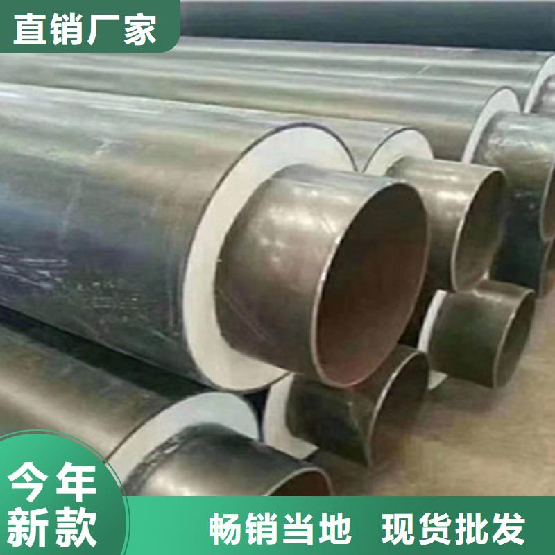 聚氨酯直埋热水保温管-物美价廉