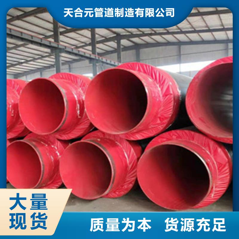 经验丰富的国标聚氨酯复合保温管厂家