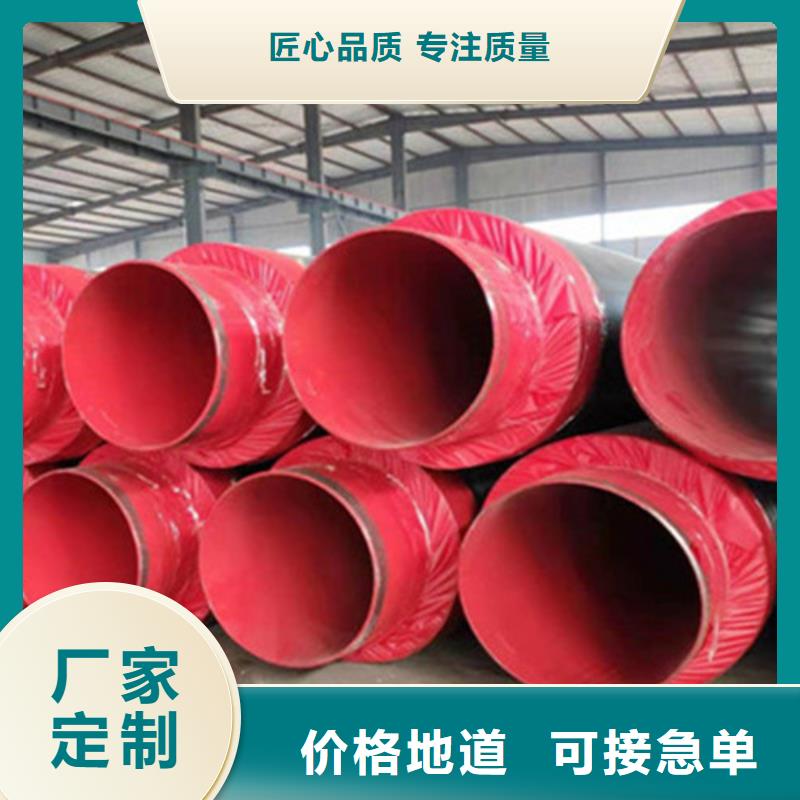 聚氨酯发泡保温管螺旋钢管就近发货