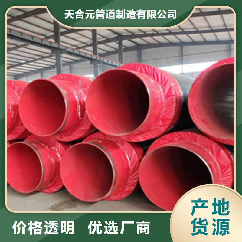 聚氨酯发泡保温管涂塑钢管厂多种工艺