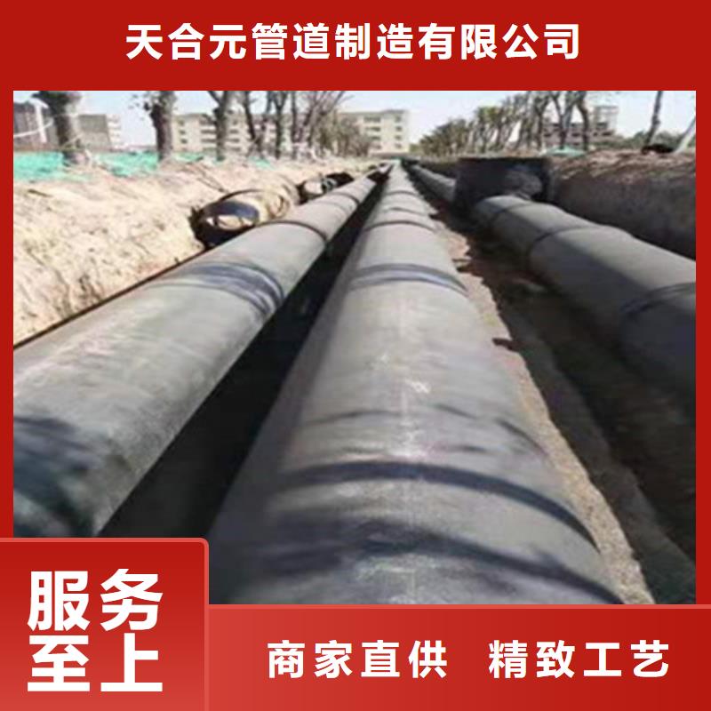 热浸塑穿线管厂天合元【 聚氨酯发泡保温管_环氧树脂防腐钢管厂货源稳定】