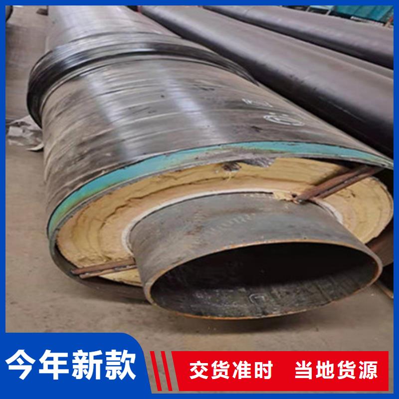 【聚氨酯发泡保温管,涂塑钢管厂生产型】