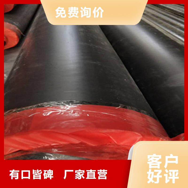 聚氨酯发泡保温管【热浸塑穿线管厂家】实力厂商