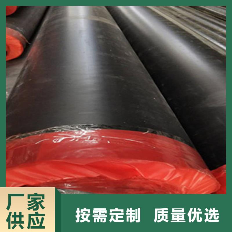 【聚氨酯发泡保温管_3PE防腐钢管厂家产地厂家直销】