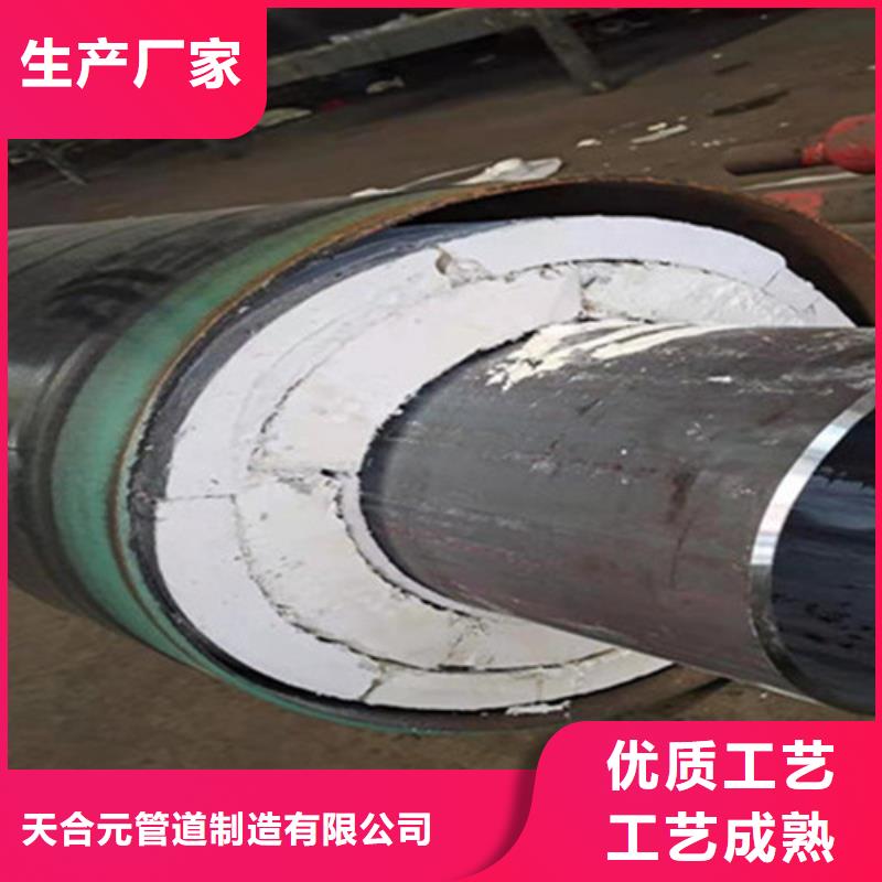 热浸塑穿线管厂视频-热浸塑穿线管厂-内蒙古兴安市阿拉善|包头|鄂尔多斯|呼和浩特|锡林郭勒【当地】服务商