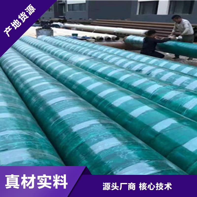 热浸塑穿线管厂视频-热浸塑穿线管厂-内蒙古兴安市阿拉善|包头|鄂尔多斯|呼和浩特|锡林郭勒【当地】服务商