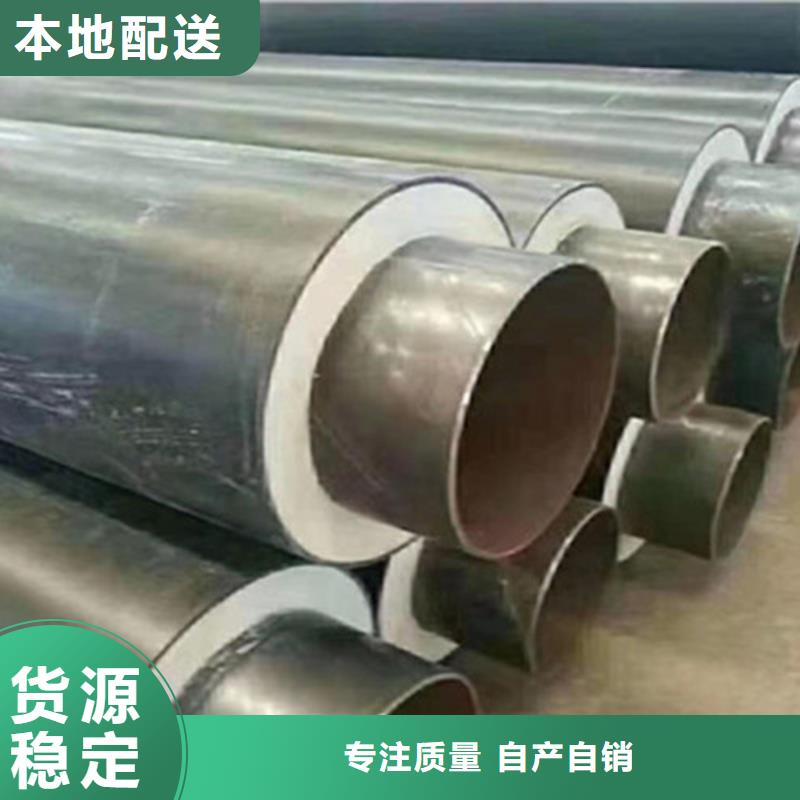 常年供应聚氨酯热水保温管-品牌