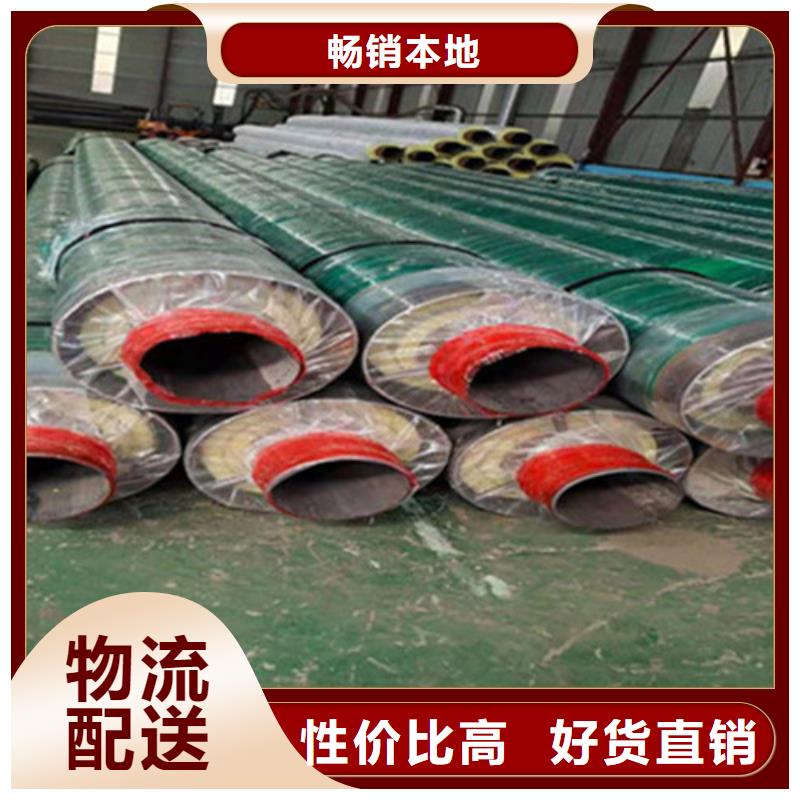 聚氨酯发泡保温管涂塑钢管厂多种工艺