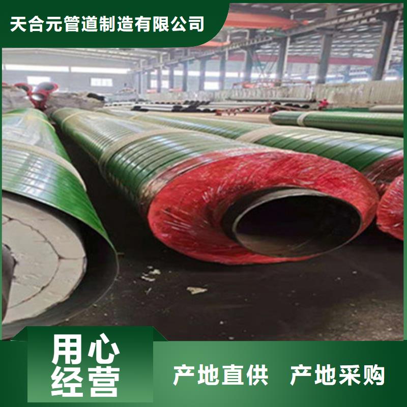 聚氨酯发泡保温管,环氧树脂防腐钢管厂满足客户所需