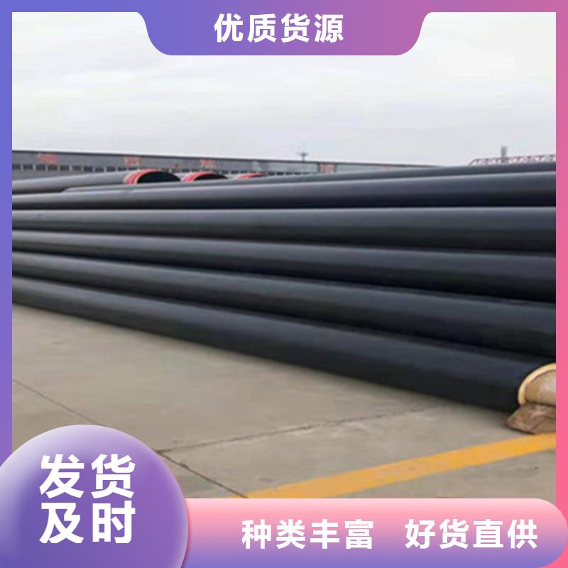 聚氨酯发泡保温管聚氨酯保温钢管厂生产加工
