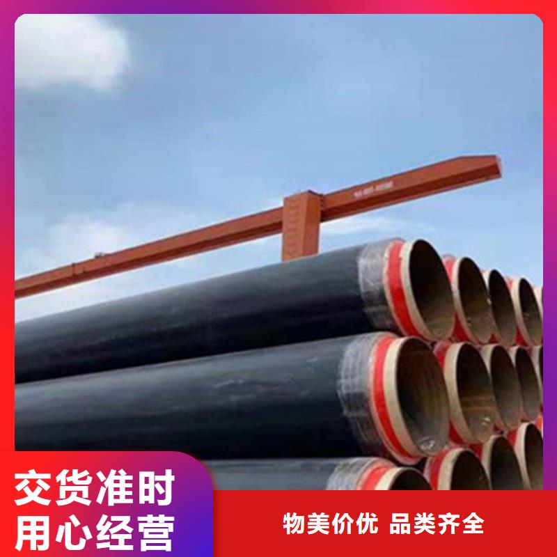 【 聚氨酯发泡保温管_环氧树脂防腐钢管厂货源稳定】