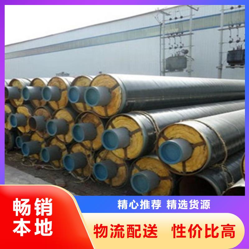 聚氨酯发泡保温管环氧树脂防腐钢管厂定金锁价