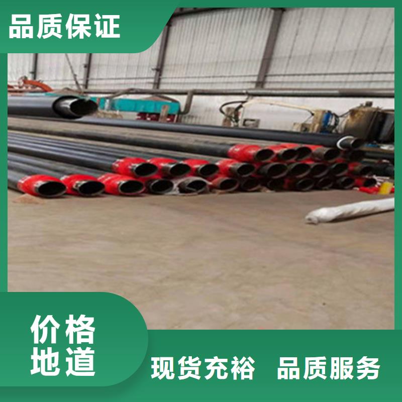 聚氨酯發(fā)泡保溫管環(huán)氧樹(shù)脂防腐鋼管廠免費(fèi)獲取報(bào)價(jià)