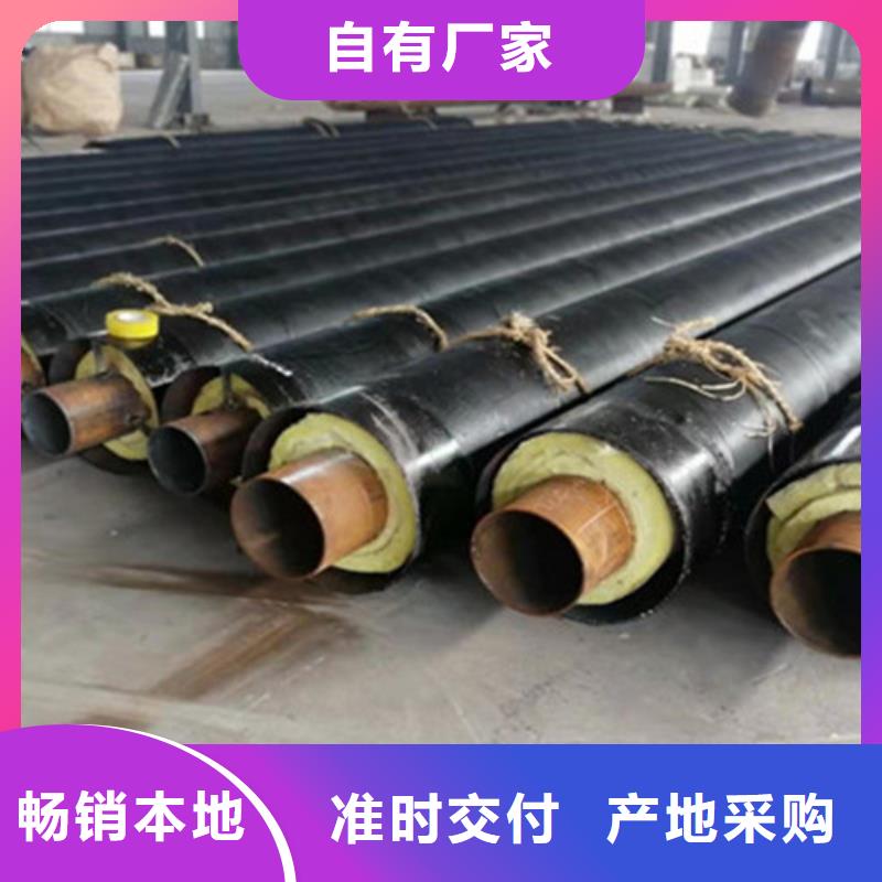 聚氨酯发泡保温管环氧树脂防腐钢管厂详细参数