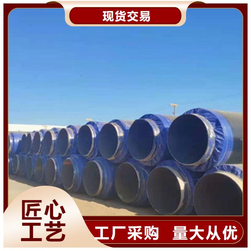聚氨酯发泡保温管聚氨酯保温钢管厂精心