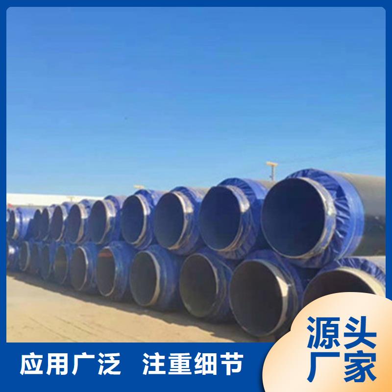 优质的国标聚氨酯复合保温管生产厂家