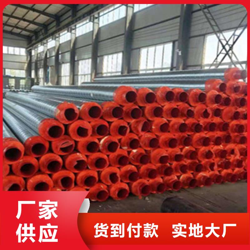 質(zhì)量可靠的預(yù)制聚氨酯直埋保溫管公司