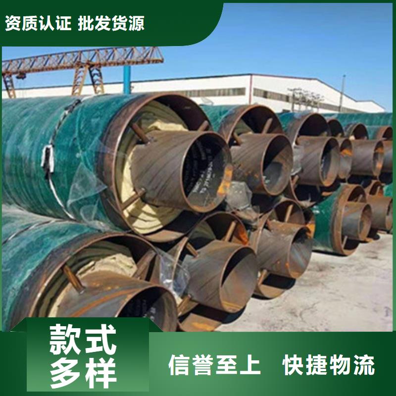 聚氨酯发泡保温管涂塑钢管厂一手货源源头厂家