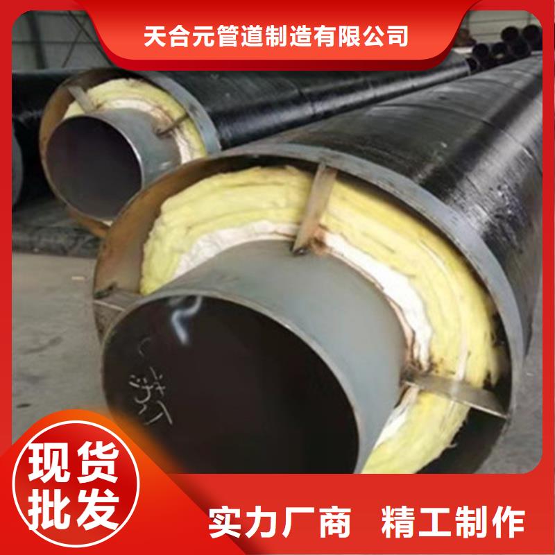 聚氨酯發(fā)泡保溫管【聚氨酯保溫鋼管廠】廠家直銷貨源充足