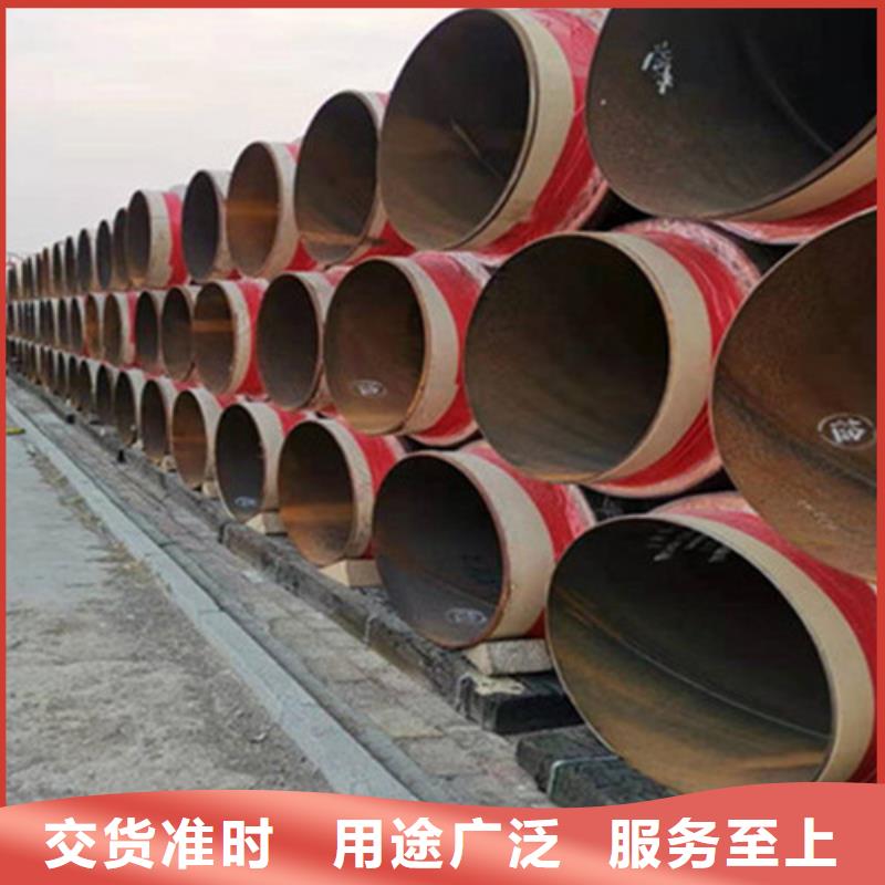 聚氨酯发泡保温管_环氧树脂防腐钢管厂欢迎来厂考察