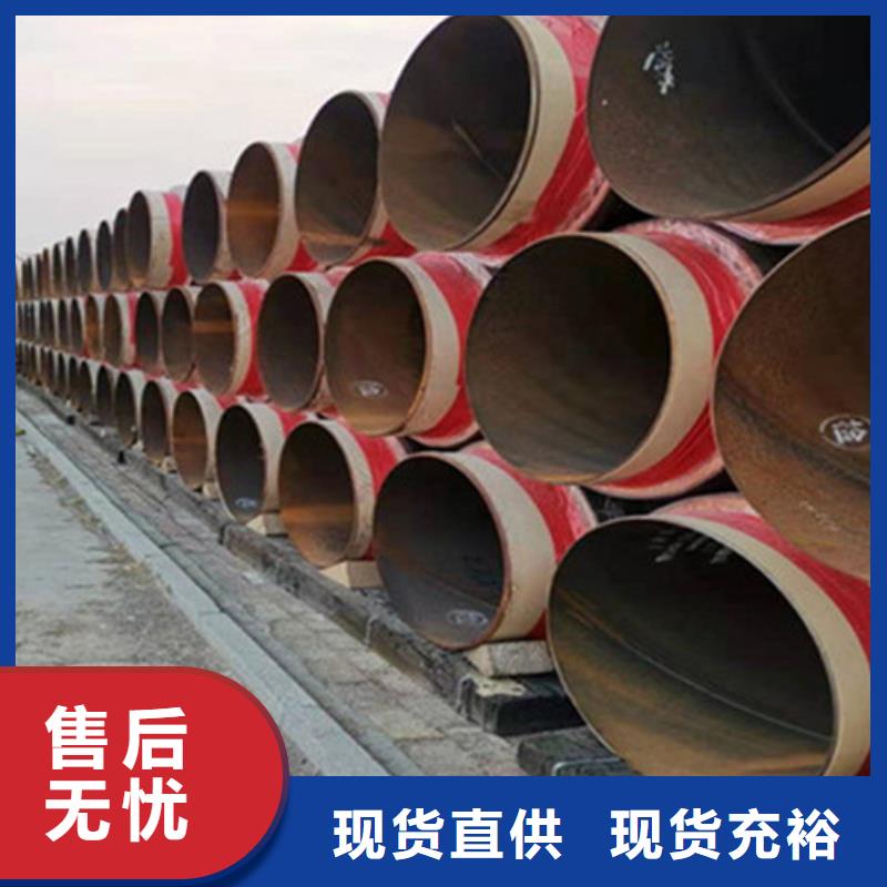 聚氨酯發泡保溫管聚氨酯保溫鋼管廠生產加工