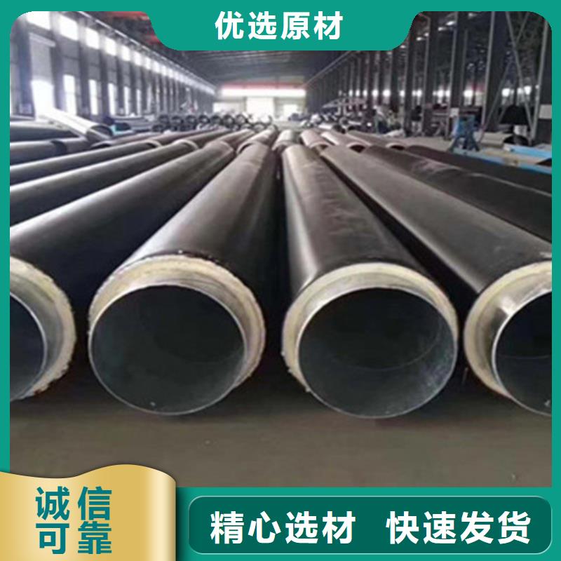 聚氨酯发泡保温管螺旋钢管就近发货