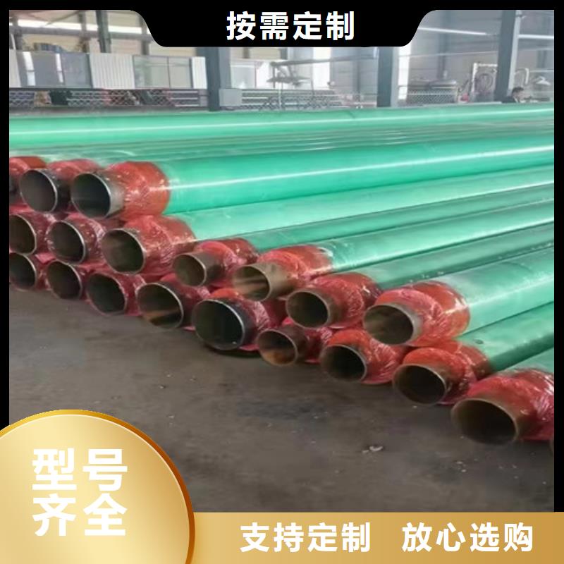 钢套钢岩棉保温管热浸塑穿线管厂家快速报价