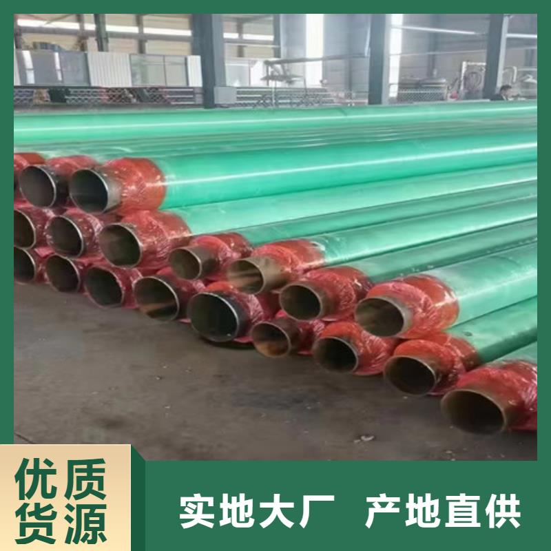 钢套钢岩棉保温管3PE防腐钢管厂厂家品控严格