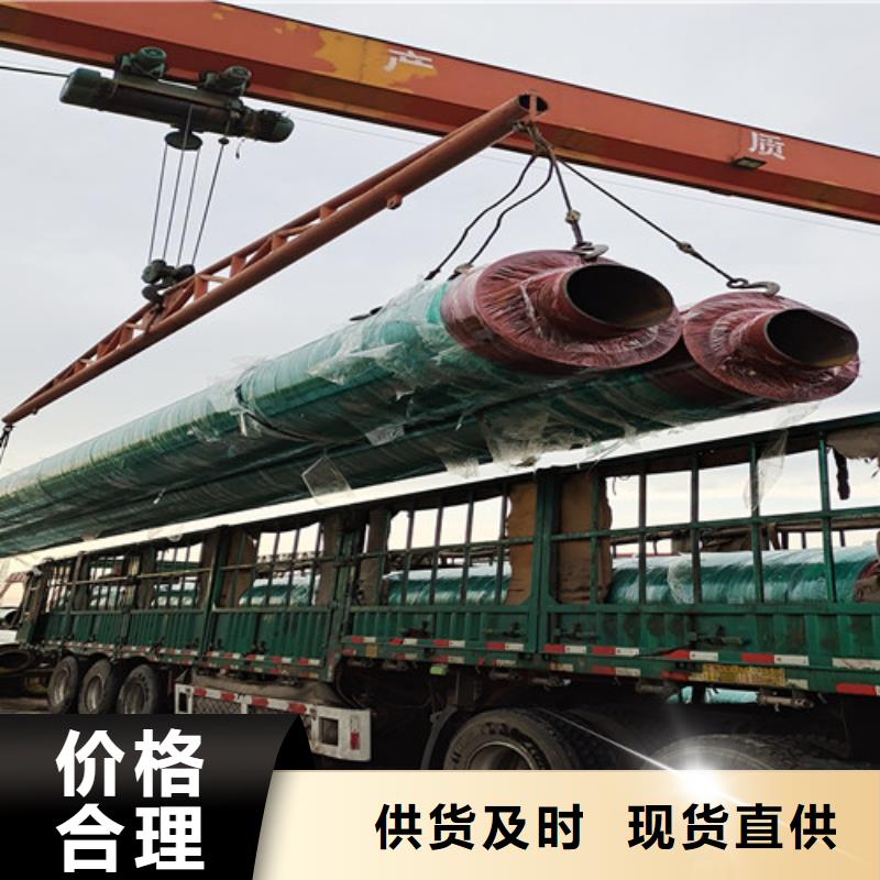 3PE防腐钢管厂天合元钢套钢岩棉保温管【螺旋钢管厂家】品质做服务