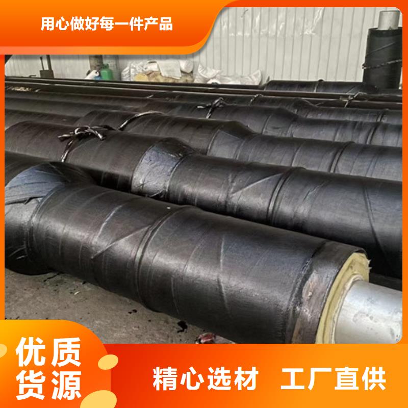 鋼套鋼巖棉保溫管_聚氨酯保溫鋼管可定制