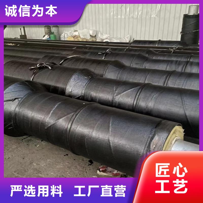 直埋式钢套钢保温管交货及时