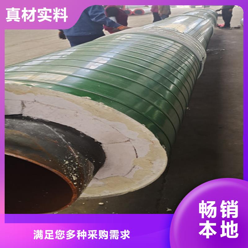 钢套钢岩棉保温管3PE防腐钢管厂好产品放心购