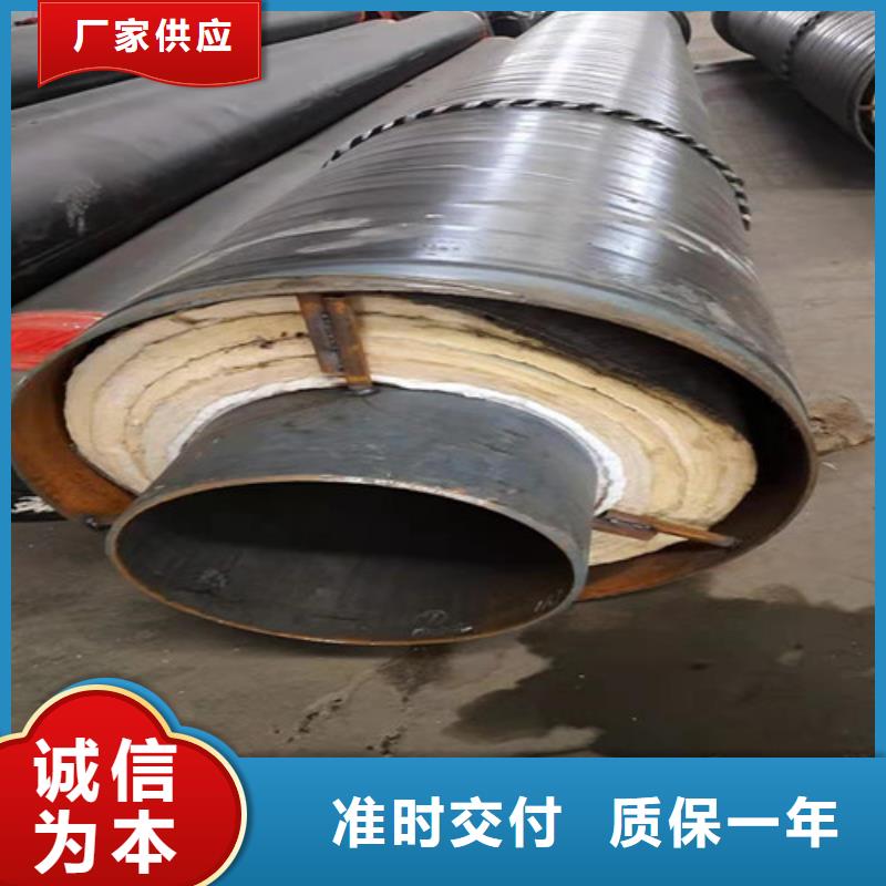 钢套钢岩棉保温管环氧树脂防腐钢管厂选择我们选择放心