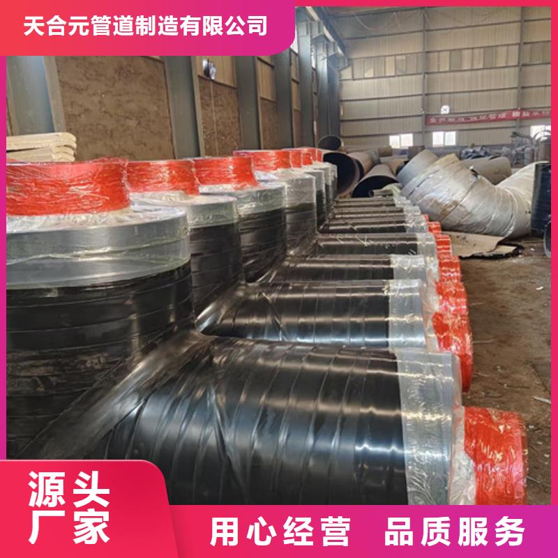 鋼套鋼巖棉保溫管聚氨酯保溫鋼管廠家供應采購