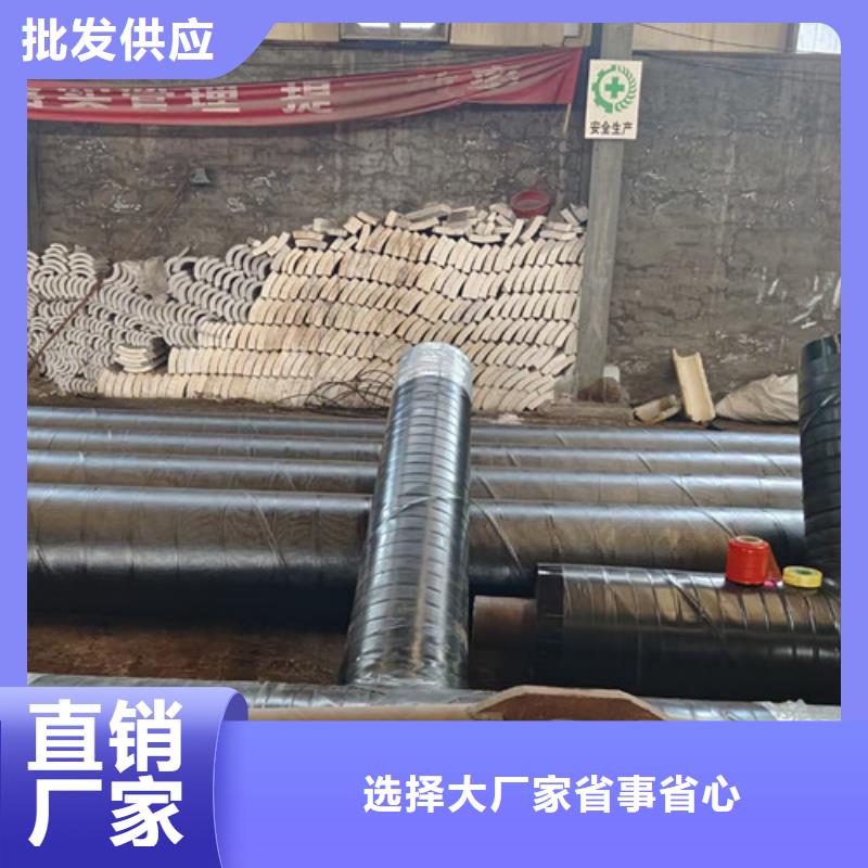 优质的钢套钢直埋式保温管厂家