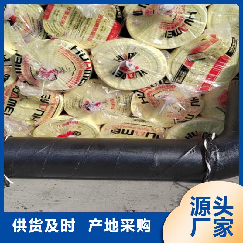 【钢套钢岩棉保温管】-3PE防腐钢管厂家有实力有经验