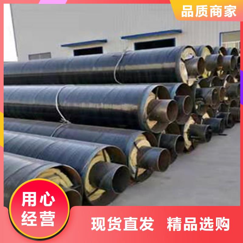 钢套钢岩棉保温管环氧树脂防腐钢管厂大品牌值得信赖