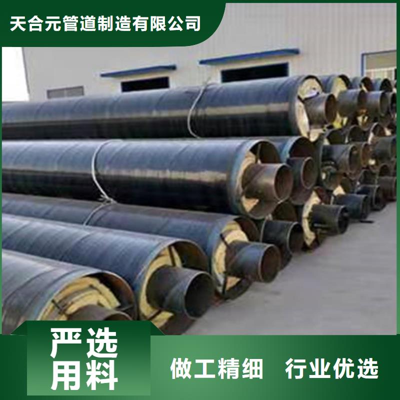 钢套钢岩棉保温管3PE防腐钢管厂好产品放心购