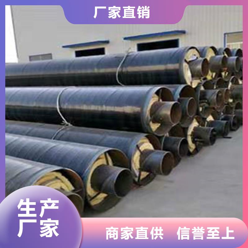 钢套钢岩棉保温管_3PE防腐钢管厂N年专注