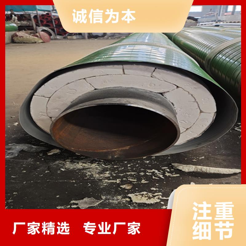 钢套钢蒸汽保温管道公司