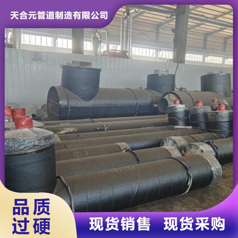 钢套钢岩棉保温管_【环氧树脂防腐钢管厂】产地货源-天合元管道制造(商洛市分公司)-企业旺旺