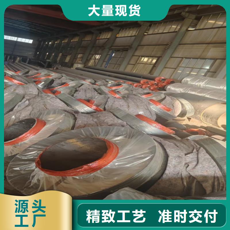 3PE防腐钢管厂天合元钢套钢岩棉保温管【螺旋钢管厂家】品质做服务